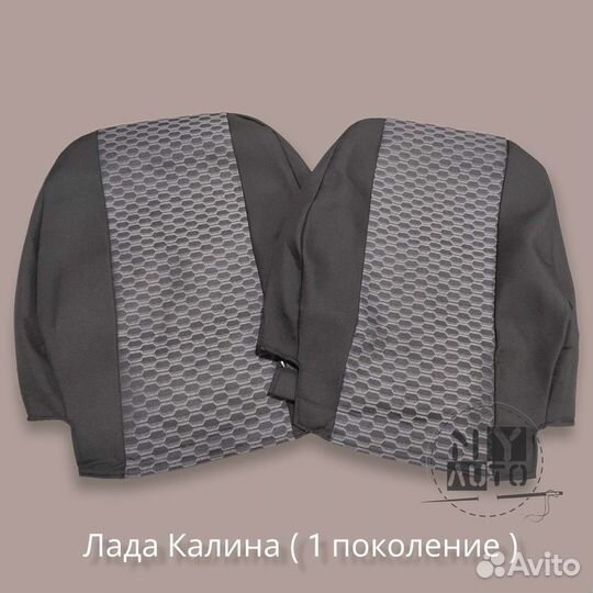 Чехлы на Калина 1