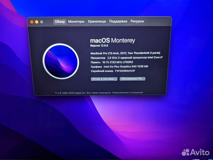 MacBook Pro 13-inch, 2017/ i7/ 16 gb/256 gb