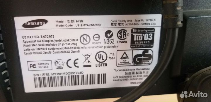 Монитор Samsung 19 дюймов