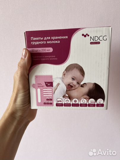 Пакеты для хранения грудного молока