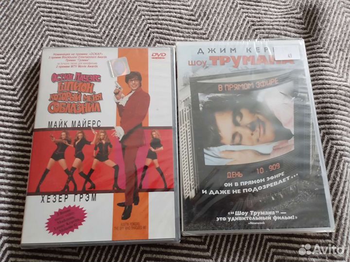 Дивиди с фильмами