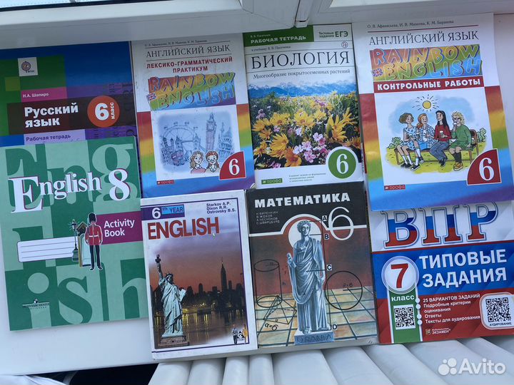 Учебники, рабочие тетради, впр