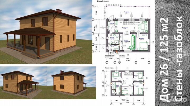 Готовый ас проект