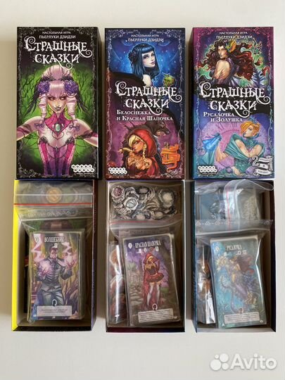 Андор / Страшные сказки и другие