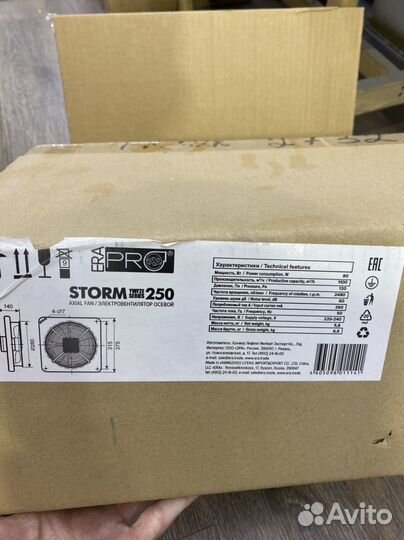 Прамышленый вентилятор