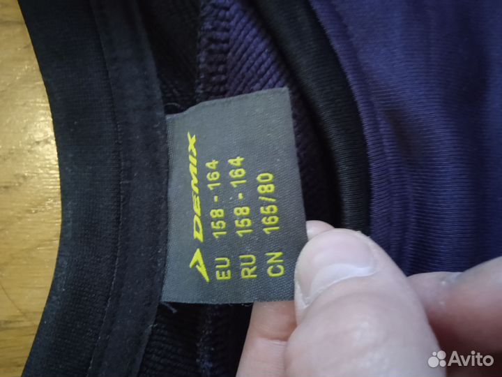 Форма для футбольного вратаря Demix