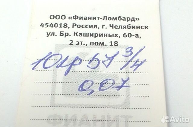 Серьги с природным камнем Золото