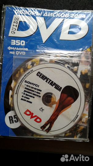 Журналы о кино Total Film и Кинопарк