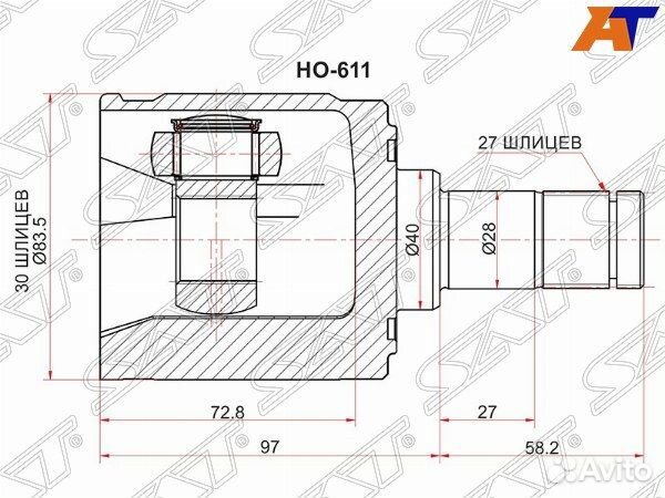 Шрус honda accord