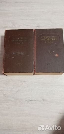 Старинные книги