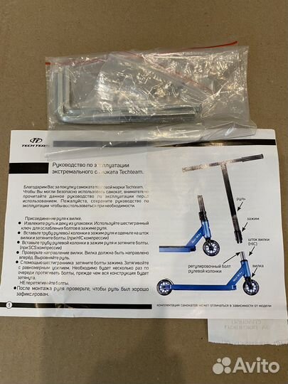 Самокат трюковой tech team