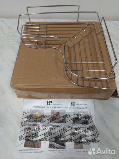 Полка угловая металлическая