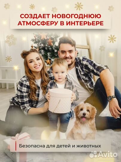 Искусственная Елка, Из пвх, 150 см