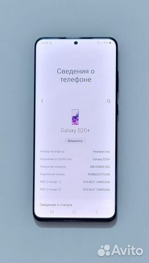 Samsung Galaxy S20+, 8/128 ГБ