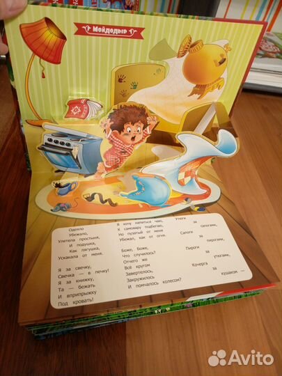 Детские книги комплектом ч2 (3d, pop up)