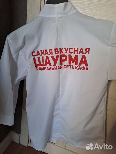 Рабочая униформа работника свш