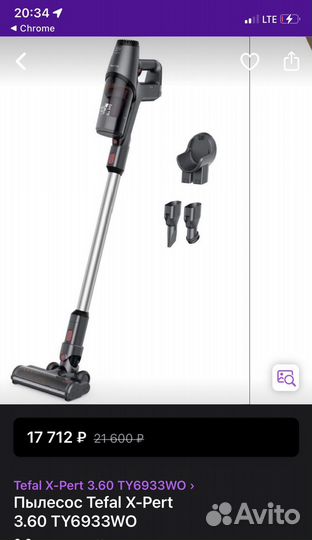 Пылесос Tefal 360