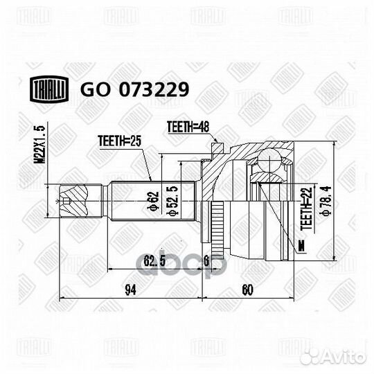 GO 073229 шрус наружный к-кт ABS Hyundai Solar