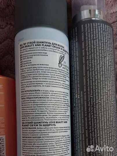 Средства для волос L'Oreal, LA biosthetique, Kevin