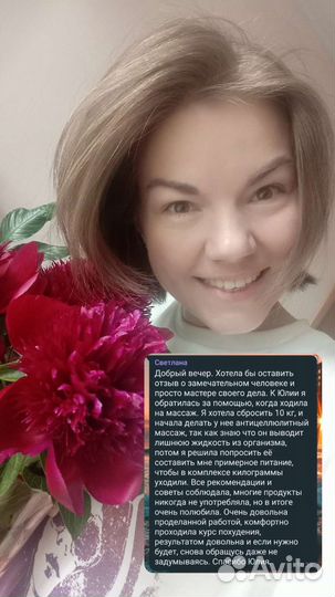 Массаж на дому. Обертывание. Ленинский и Ветеранов