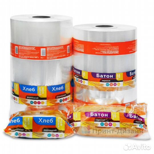 Упаковка под продукты питания. Печать