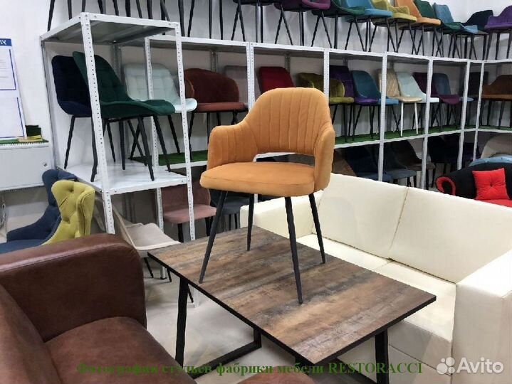 Стул опт розница