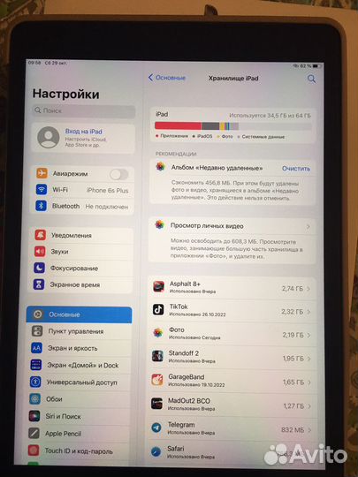 iPad 9 поколения 2021 64гб
