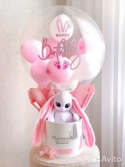 Подарочный бокс с баблс шаром