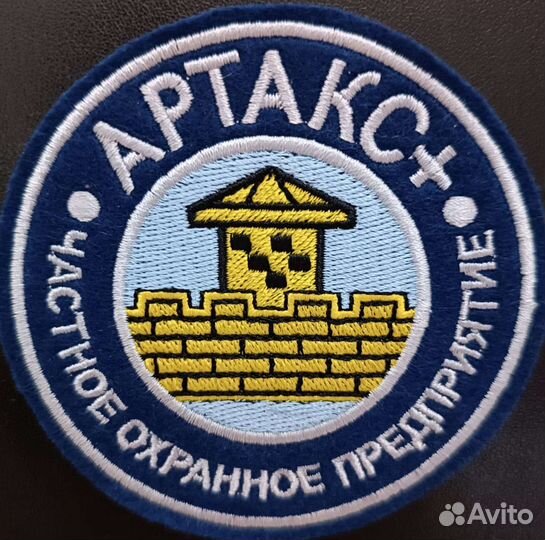 Работа охранником