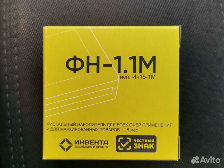 Фискальный накопитель, Замена фн, офд