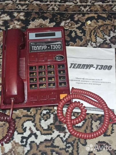 Стационарный телефон