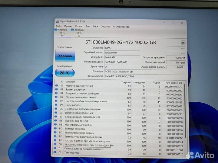 Ноутбук Lenovo ideaPad Ryzen 3 3.5Ghz/ SSD+HDD
