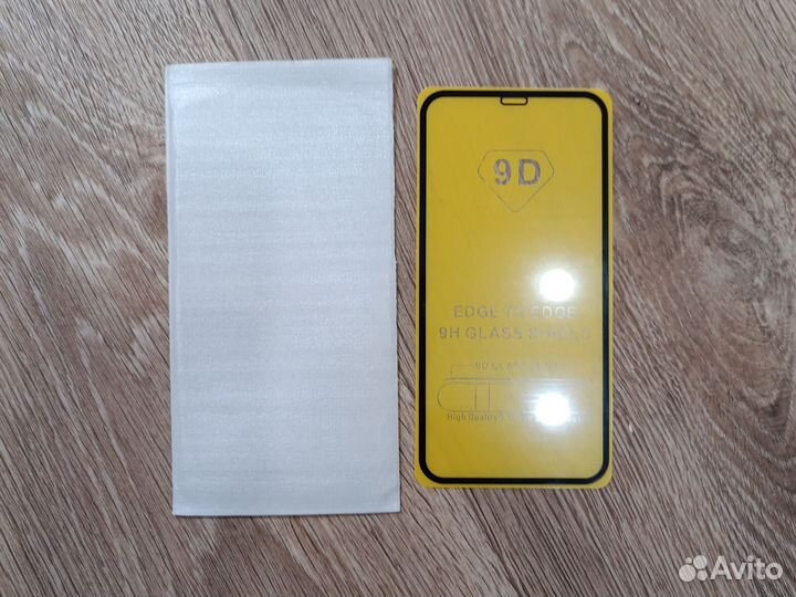 Защитное стекло на iPhone XR 2 шт. комплект