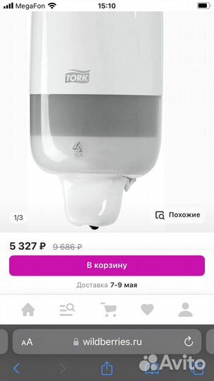 Дозатор для мыла Tork