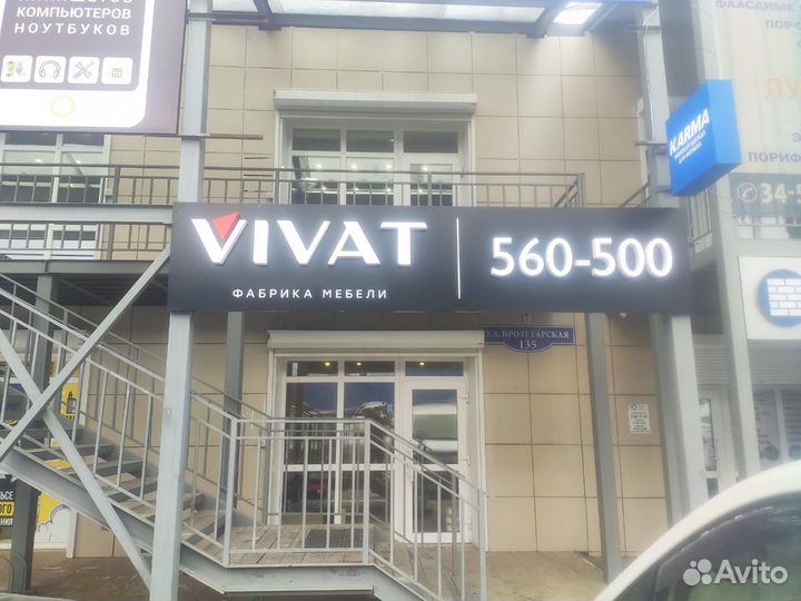 Магазин Кухни. Готовый бизнес, крупный бренд