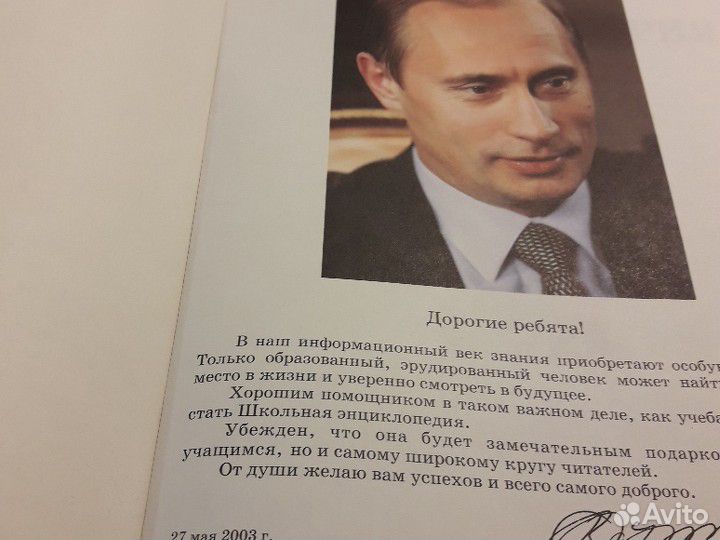 Мировая история новое время