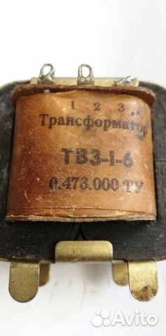 Твз-1-6 трансформатор одинокий для двухтакта купить в Омске ...
