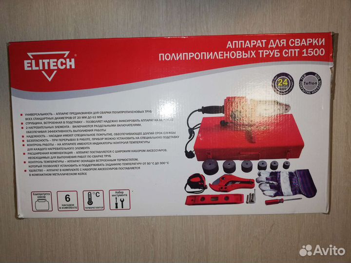 Электролобзик