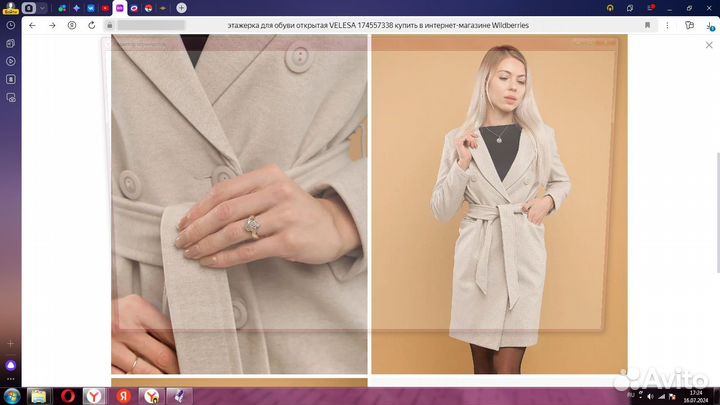 Пальто женское 44 46