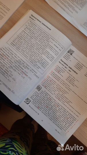 К 5 шаг за шагом. Рус.яз 8 класс Ахременкова Л.А