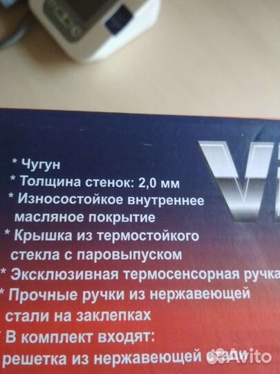 Чугунная сковорода вок