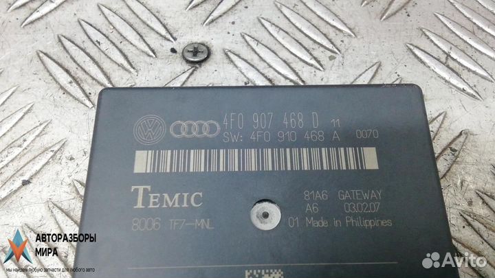 Блок комфорта Audi A6 4F/C6 2007 4F0907468D