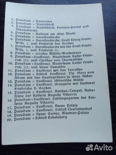 Старые фотографии