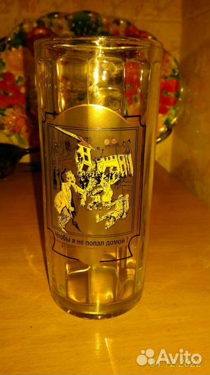 Пивная кружка