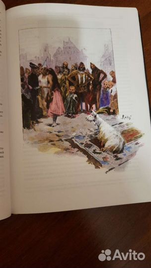 Книга Гюго Собор Парижской богоматери