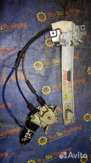 Стеклоподъемник задний правый Kia Spectra