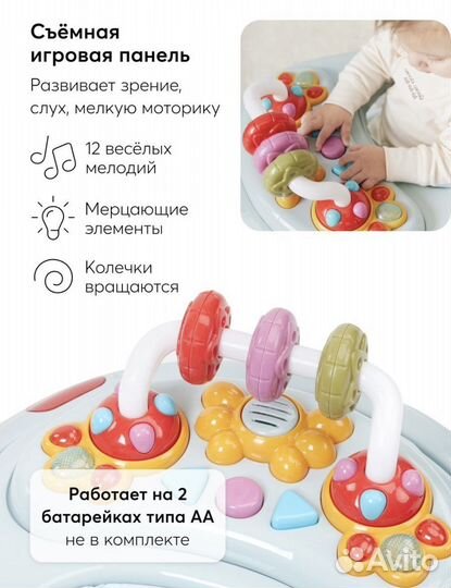 Ходунки детские happy baby