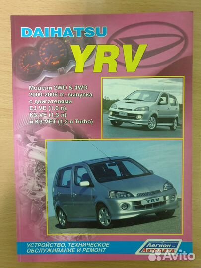 Продам авто книги