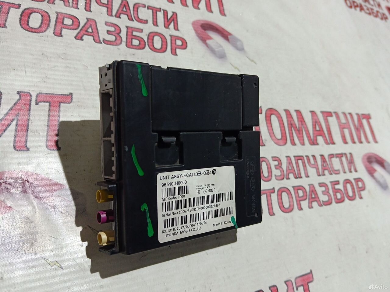 Блок глонасс Киа Рио 4 FB X-Line