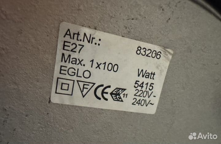 Торшер напольный